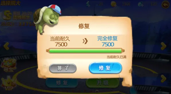 熊出没之机甲熊大(机甲格斗冒险) 熊出没之机甲熊大(机甲格斗冒险)