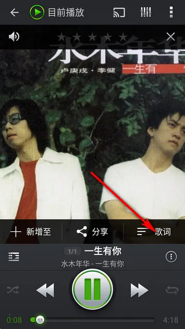 PlayerPro已2025官方正版 PlayerPro已2025官方正版