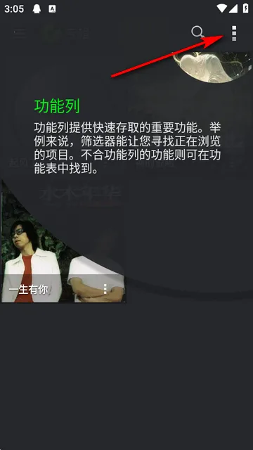 PlayerPro已2025官方正版 PlayerPro已2025官方正版