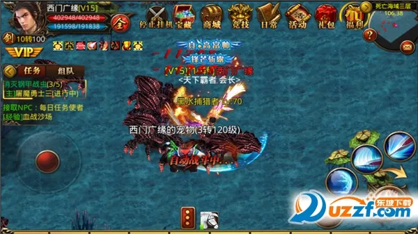 杀城(传奇PK手游) 杀城(传奇PK手游)