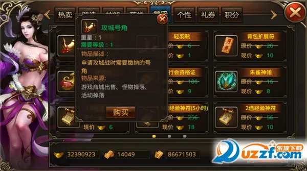 杀城(传奇PK手游) 杀城(传奇PK手游)