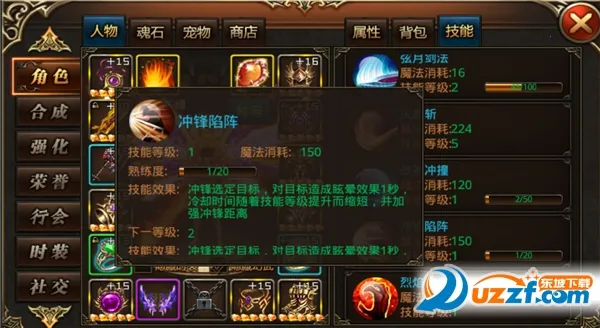 杀城(传奇PK手游) 杀城(传奇PK手游)