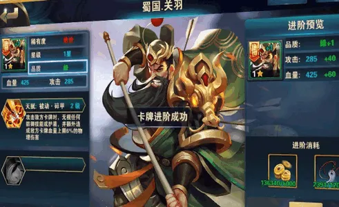 铜雀三国(三国策略游) 铜雀三国(三国策略游)