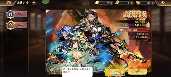 铜雀三国(三国策略游) 铜雀三国(三国策略游)