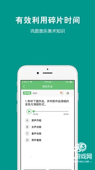 艺测365学生2025官方最新版本 艺测365学生2025官方最新版本