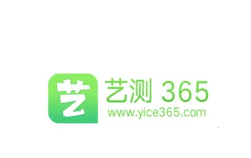 艺测365学生2025官方最新版本 艺测365学生2025官方最新版本