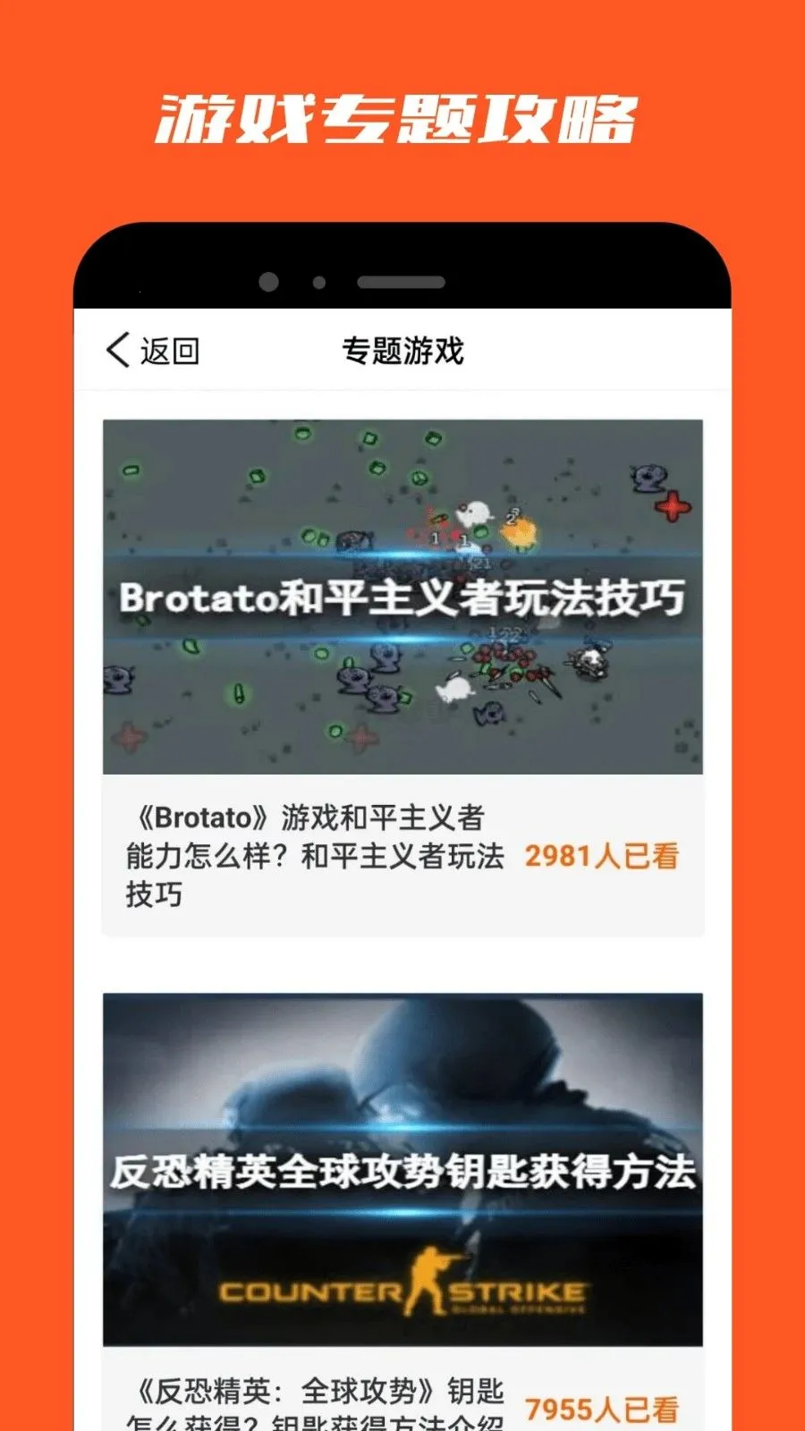 葫芦侠乐园(游戏下载盒) 葫芦侠乐园(游戏下载盒)