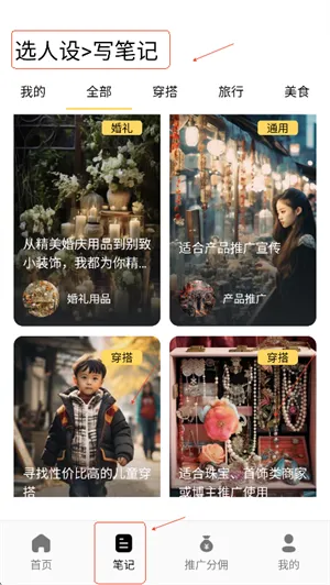 小黄鱼安卓版手机版 小黄鱼安卓版手机版