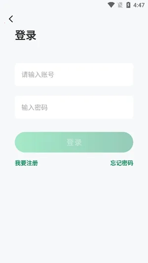 Lei Home2025官方正版 Lei Home2025官方正版