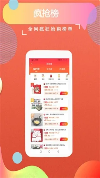 返客联盟2025官方正版 返客联盟2025官方正版