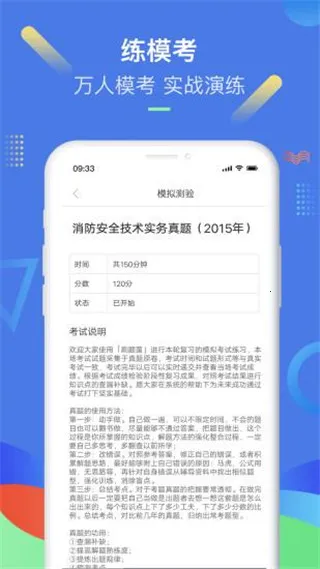 刷题菌(考试刷题) 刷题菌(考试刷题)
