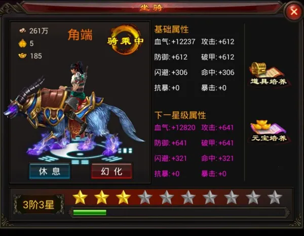 斗魂之刃2025官方正版 斗魂之刃2025官方正版