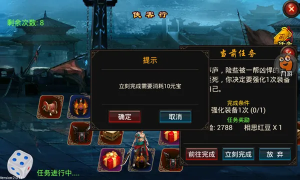 斗魂之刃2025官方正版 斗魂之刃2025官方正版