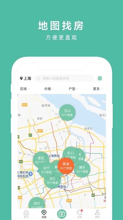 同策好房2025官方正版 同策好房2025官方正版