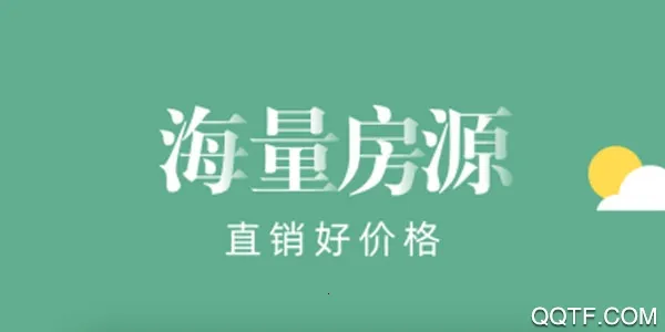 同策好房2025官方正版 同策好房2025官方正版