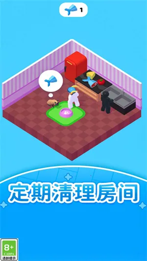 打工人的逆袭安卓版手机版 打工人的逆袭安卓版手机版