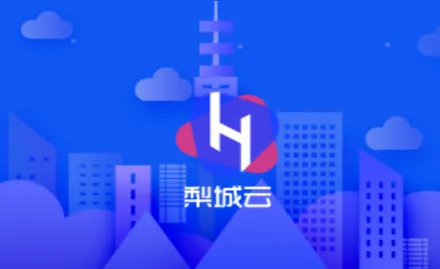 梨城云(本地生活服务) 梨城云(本地生活服务)