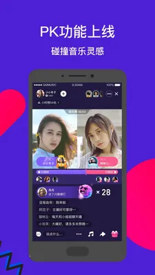 Fan直播(偶像养成) Fan直播(偶像养成)