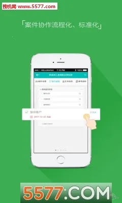 掌上律师2025官方正版 掌上律师2025官方正版