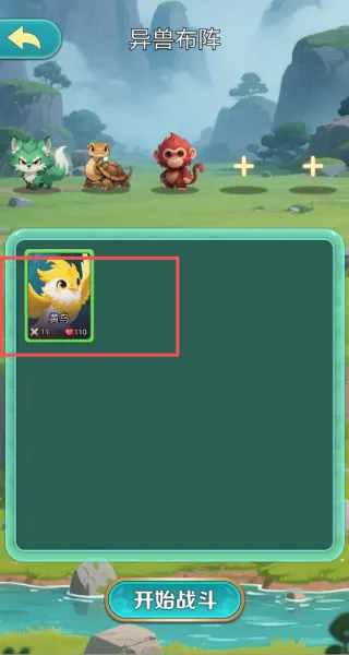 山海消消乐最新手机版 山海消消乐最新手机版