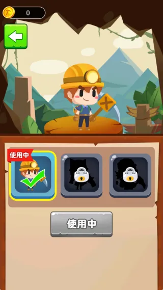 挖宝探险队(挖宝闯关游) 挖宝探险队(挖宝闯关游)