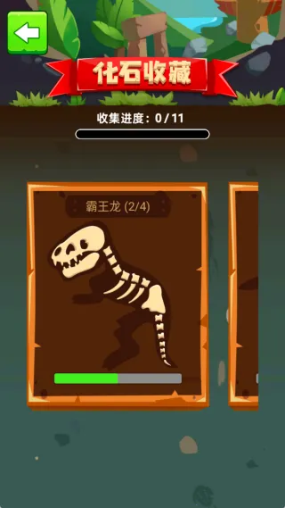 挖宝探险队(挖宝闯关游) 挖宝探险队(挖宝闯关游)