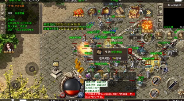 妃子笑传奇(高爆传奇手游) 妃子笑传奇(高爆传奇手游)