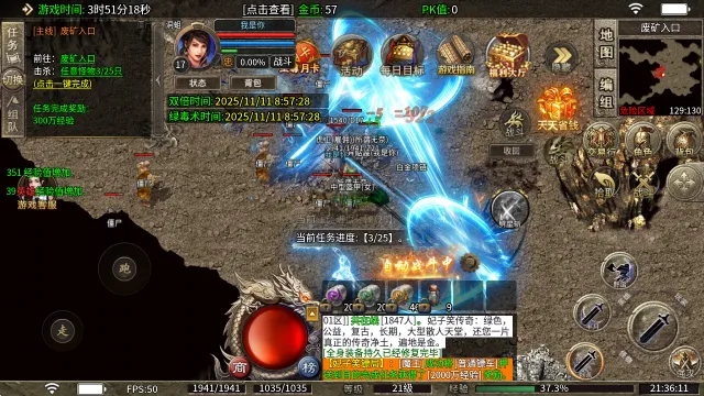 妃子笑传奇(高爆传奇手游) 妃子笑传奇(高爆传奇手游)