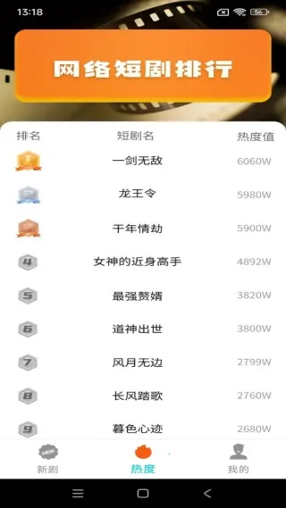 小河马免费短剧2025下载安装 小河马免费短剧2025下载安装