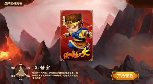 造梦西游无双2025下载安装 造梦西游无双2025下载安装