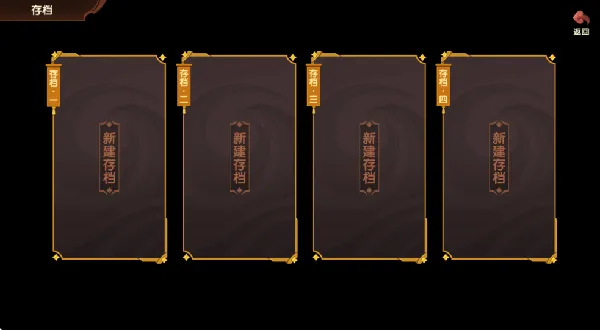 造梦西游无双2025下载安装 造梦西游无双2025下载安装