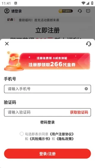 叮当订购(商品订购) 叮当订购(商品订购)