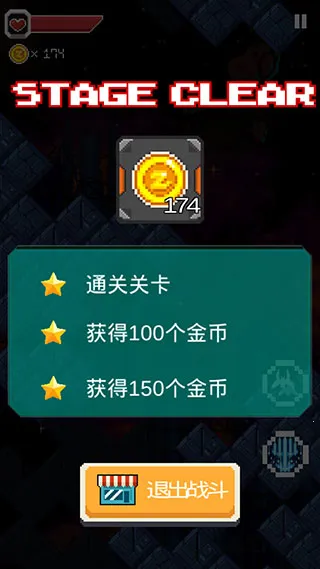 变装战机2(飞行射击游) 变装战机2(飞行射击游)