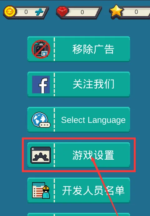 变装战机2(飞行射击游) 变装战机2(飞行射击游)