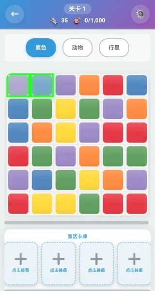 卡牌方块2025官方最新版本 卡牌方块2025官方最新版本