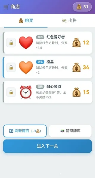 卡牌方块2025官方最新版本 卡牌方块2025官方最新版本