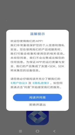 吉鹿购(穿搭购物平台) 吉鹿购(穿搭购物平台)