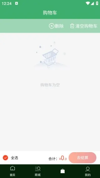 靰鞡草(健康购物) 靰鞡草(健康购物)