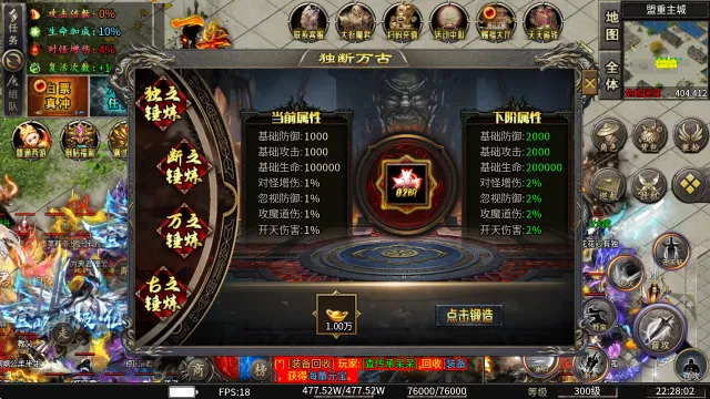 零度专属神器(零氪传奇游) 零度专属神器(零氪传奇游)