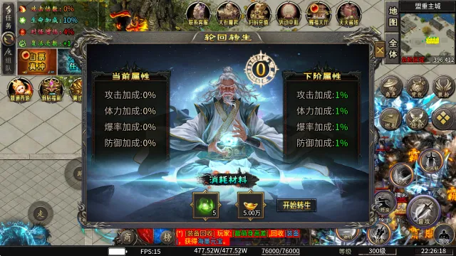 零度专属神器(零氪传奇游) 零度专属神器(零氪传奇游)