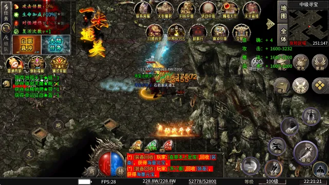 零度专属神器(零氪传奇游) 零度专属神器(零氪传奇游)