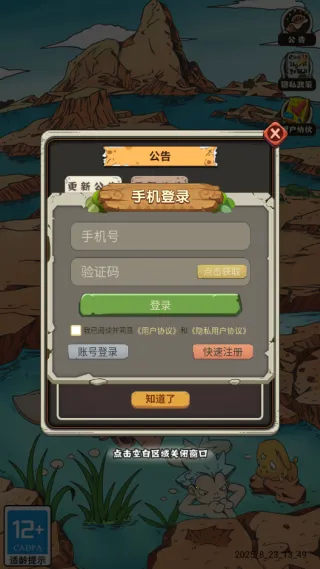 遗迹大冒险(遗迹冒险游) 遗迹大冒险(遗迹冒险游)