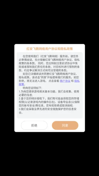 遗迹大冒险(遗迹冒险游) 遗迹大冒险(遗迹冒险游)