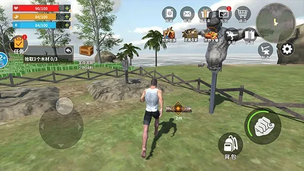 恐龙岛大猎杀模拟器(恐龙生存冒险) 恐龙岛大猎杀模拟器(恐龙生存冒险)