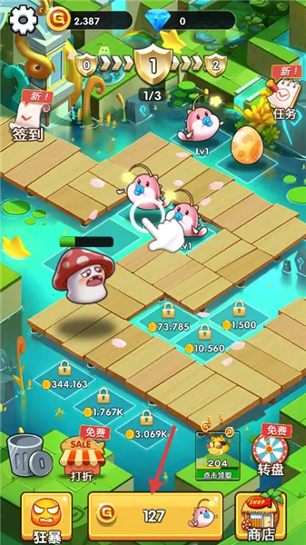 欢乐斗水族(合成塔防游) 欢乐斗水族(合成塔防游)