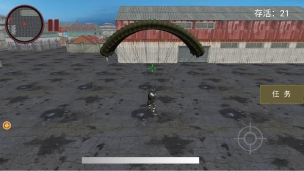 穿越战场吃鸡精英安卓版手机版 穿越战场吃鸡精英安卓版手机版