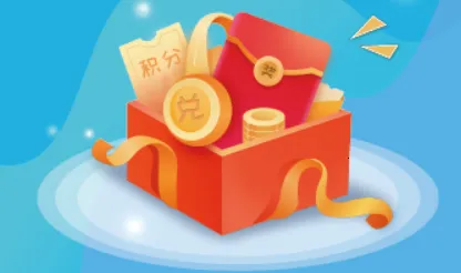 虾皮快线(积分兑换) 虾皮快线(积分兑换)