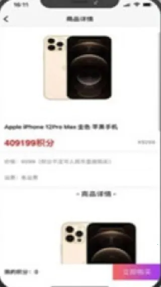 盲品会(盲盒购物) 盲品会(盲盒购物)