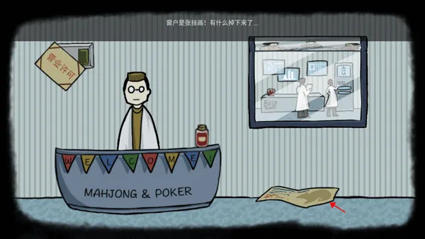 RustRed2025官方最新版本 RustRed2025官方最新版本