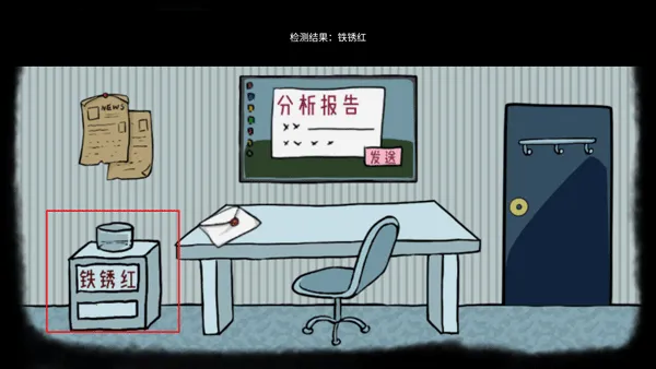 RustRed2025官方最新版本 RustRed2025官方最新版本